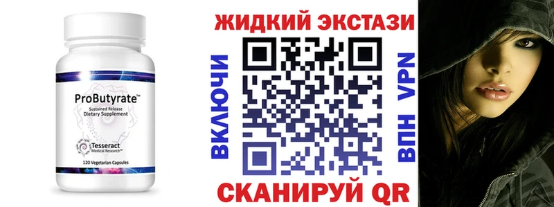 БУТИРАТ BDO  kraken как войти  Мурманск 