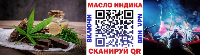 Canna-Cookies конопля  OMG рабочий сайт  Мурманск 