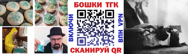 Cannafood конопля Мурманск