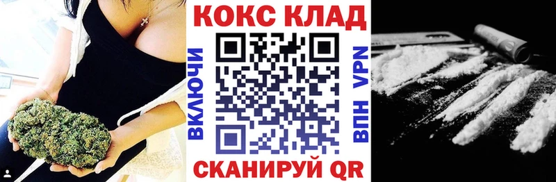 купить наркотик  Мурманск  Кокаин Эквадор 