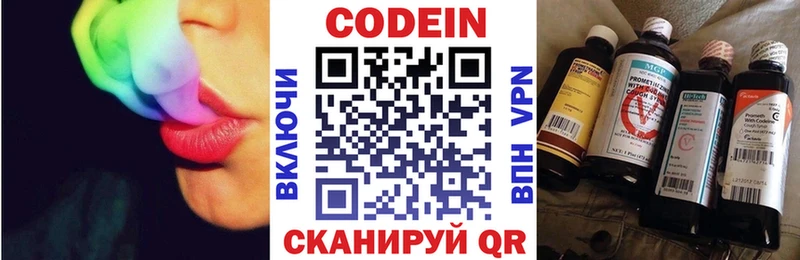 сколько стоит  KRAKEN маркетплейс  Кодеин напиток Lean (лин)  Мурманск 