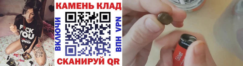 купить закладку  Мурманск  ГАШИШ Cannabis 