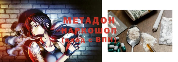 бутик Богородицк