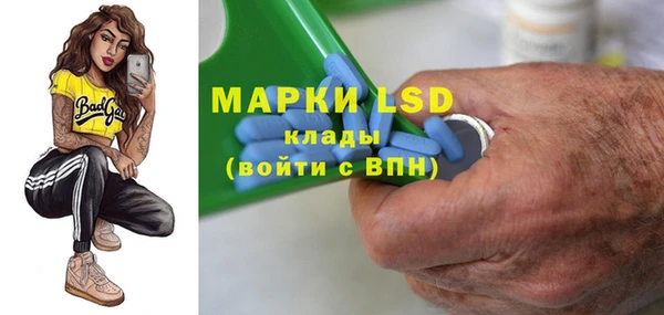 бутик Богородицк
