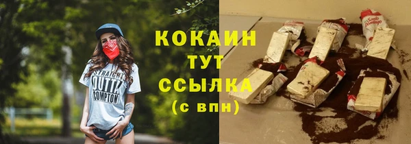 бутик Богородицк