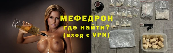 бутик Богородицк
