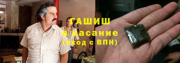 мескалин Богородск