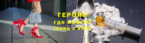 мескалин Богородск