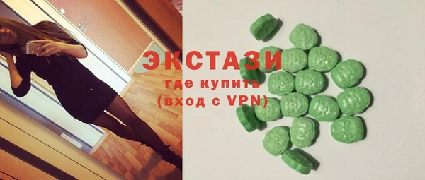 бутик Богородицк