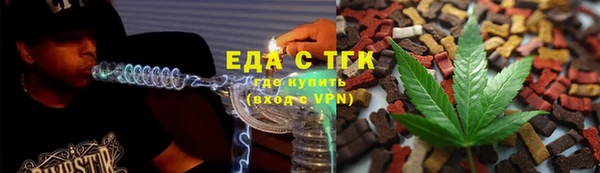 мескалин Богородск