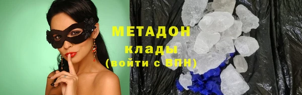бутик Богородицк