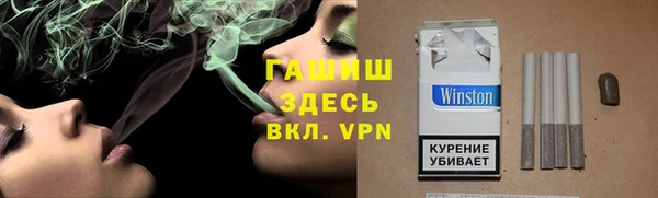 мескалин Богородск