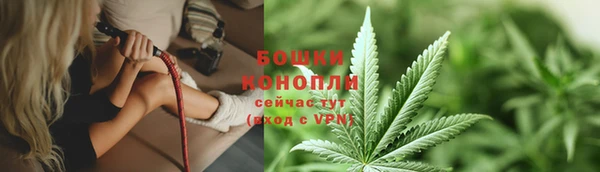 мескалин Богородск