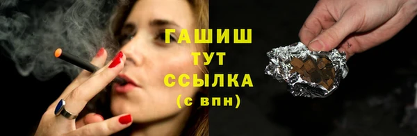 бутик Богородицк