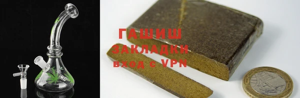 гидра Богданович