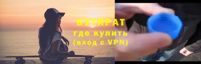 бутик Богородицк
