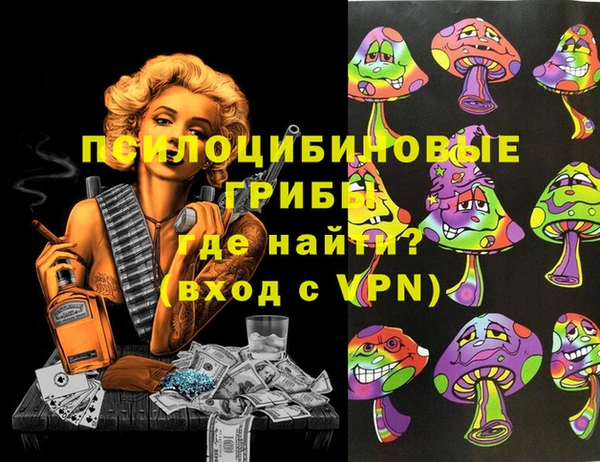 бутик Богородицк