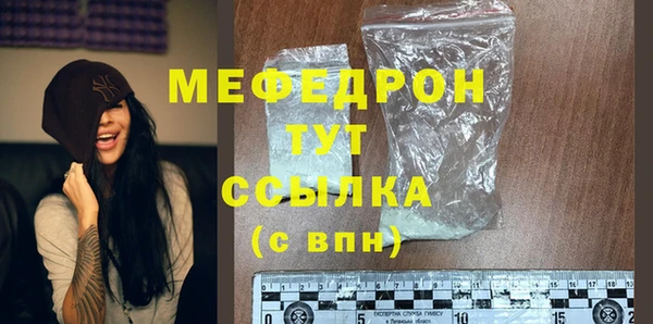 бутик Богородицк