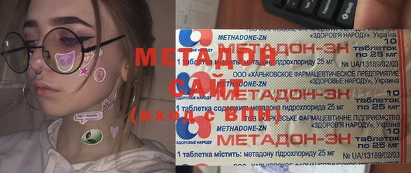 мескалин Богородск