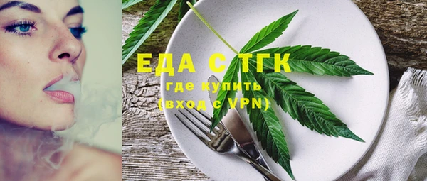 мескалин Богородск