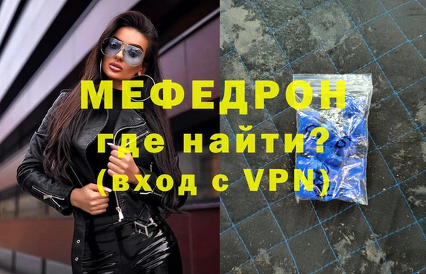 гидра Богданович