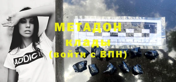 гидра Богданович