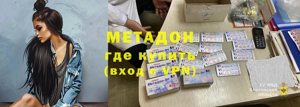 мескалин Богородск