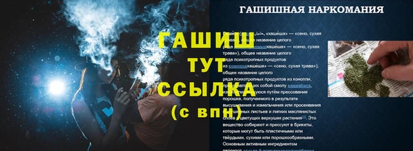 мескалин Богородск
