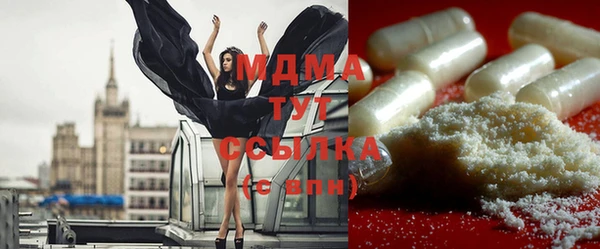 бутик Богородицк