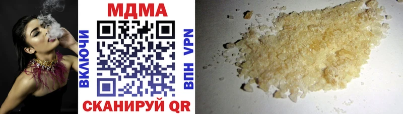 blacksprut сайт  Мурманск  MDMA молли  купить наркотики цена 