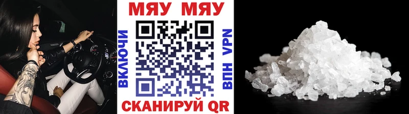 МЕФ 4 MMC  Мурманск 