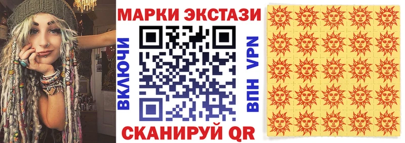 Марки 25I-NBOMe 1500мкг  hydra онион  Мурманск  дарнет шоп 