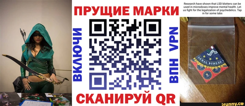 Марки NBOMe 1,8мг Мурманск